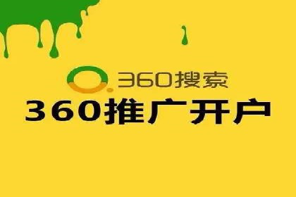 SEM代运营经典案例：转化率提升秘诀
