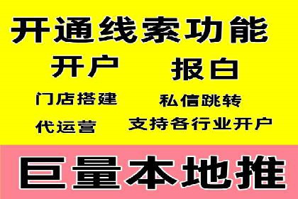 推广信息流广告的创意设计及执行案例