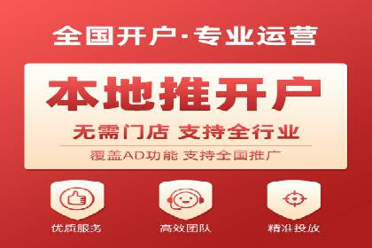 百度推广开户攻略：实战案例解读